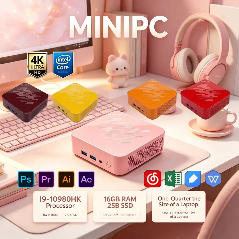 Pc Gaming Pink - 연한 분홍색 미니 PC, Intel I9-10980HK
