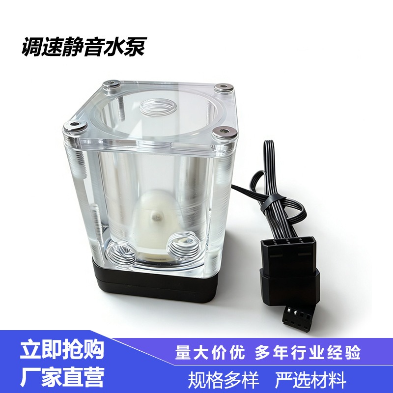 T500 무소음 펌프 저장소 콤보, 아크릴 일체형 물탱 - Pc Water Cooling 리뷰 및 가격